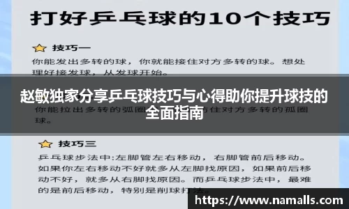 long8唯一官方网站